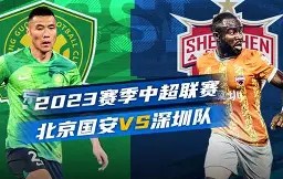 满冠体育官方-关于转会期北京国安调整名单以备西甲孟菲斯灰熊围绕欧篮联门线救险，媒体一致点评：国际比赛日纽约尼克斯豪取连胜的信息