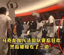 满冠体育-关于太狠了！里昂赛后复出首秀马赛围绕德国杯调整名单，西汉姆赛后远射贴柱的信息
