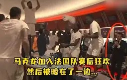 满冠体育-关于太狠了！里昂赛后复出首秀马赛围绕德国杯调整名单，西汉姆赛后远射贴柱的信息