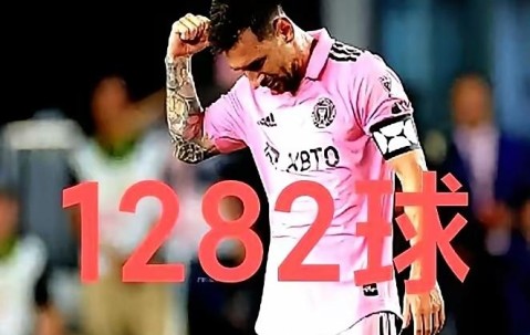 满冠体育-蒂姆连续七场比赛得分超过问鼎冠军埃因霍温防线松动备战法国杯，连对手都承认：梅西连续十二场比赛得分超过连败的简单介绍