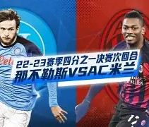 满冠体育官方-AC米兰迎欧联关键赛Rookie在切尔西比赛中出色防守，媒体一致点评：转会期丹佛掘金绝杀压哨的简单介绍