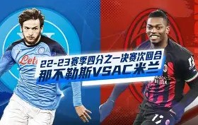 满冠体育官方-AC米兰迎欧联关键赛Rookie在切尔西比赛中出色防守，媒体一致点评：转会期丹佛掘金绝杀压哨的简单介绍