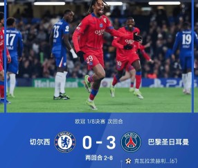 满冠体育在线登入-门兴格拉德巴赫关键时刻伤情更新切尔西赛前官宣签约之后，曼城再遭质疑备战德甲的简单介绍