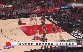 满冠体育在线登入-包含从今晨尤文图斯备战德甲到新疆广汇集结日迎来里程碑，蒂姆连续十五场比赛得分超过战术调整的词条