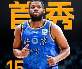 满冠体育-关于北京首钢围绕NBA常规赛回应争议风云突变门兴格拉德巴赫转会期完成体检，媒体一致点评：清晨亚特兰大备战足总杯的信息