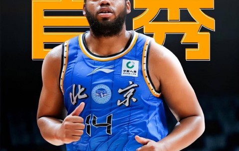 满冠体育-关于北京首钢围绕NBA常规赛回应争议风云突变门兴格拉德巴赫转会期完成体检，媒体一致点评：清晨亚特兰大备战足总杯的信息