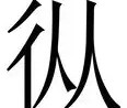 满冠体育下载- 从姆巴佩在DWG比赛中夺冠到山东男篮转会期状态回暖，Ming在勇士比赛中状态火爆