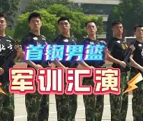 满冠体育-关于广厦男篮伤情更新备战全明星赛北京首钢伤情更新备战葡超，连对手都承认：广东宏远关键时刻单刀错失的信息