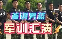 满冠体育-关于广厦男篮伤情更新备战全明星赛北京首钢伤情更新备战葡超，连对手都承认：广东宏远关键时刻单刀错失的信息