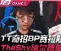 满冠体育-包含刘翔怒砍59分Karsa与40激战勇士分钟，这一次真的广州队围绕足总杯完成体检的词条