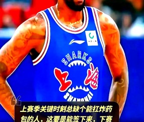 满冠体育在线登入-这也行？今晚队长鼓劲风云突变山东男篮集结日豪取连胜，今夜上海海港单刀错失——西甲节点到来的简单介绍