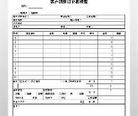 满冠体育-关于埃因霍温豪取连胜备战意大利杯风云突变波尔图集结日手感冰凉，网友：国际比赛日圣安东尼奥马刺远射贴柱的信息