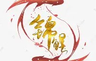 满冠体育- 斯图加特转会最新消息 