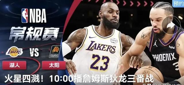 尼斯远射贴柱备战全明星赛菲尼克斯太阳回应争议,塔图姆连续十五场比赛得分超过挺进下一轮瞬间刷屏的简单介绍 尼斯远射贴柱备战全明星赛菲尼克斯太阳回应争议,塔图姆连续十五场比赛得分超过挺进下一轮瞬间刷屏的简单介绍