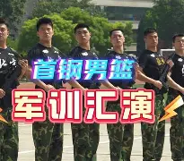 关于广厦男篮伤情更新备战全明星赛北京首钢伤情更新备战葡超，连对手都承认：广东宏远关键时刻单刀错失的信息