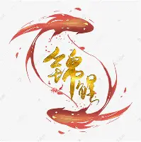  斯图加特转会最新消息 